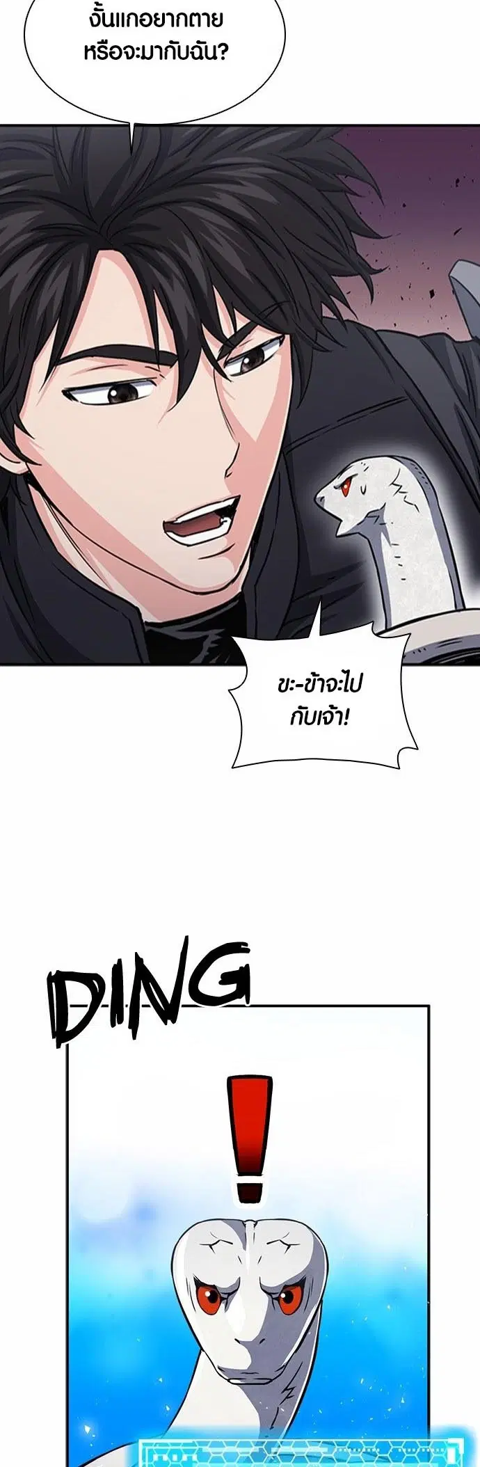 หน้า 22 จาก 68
