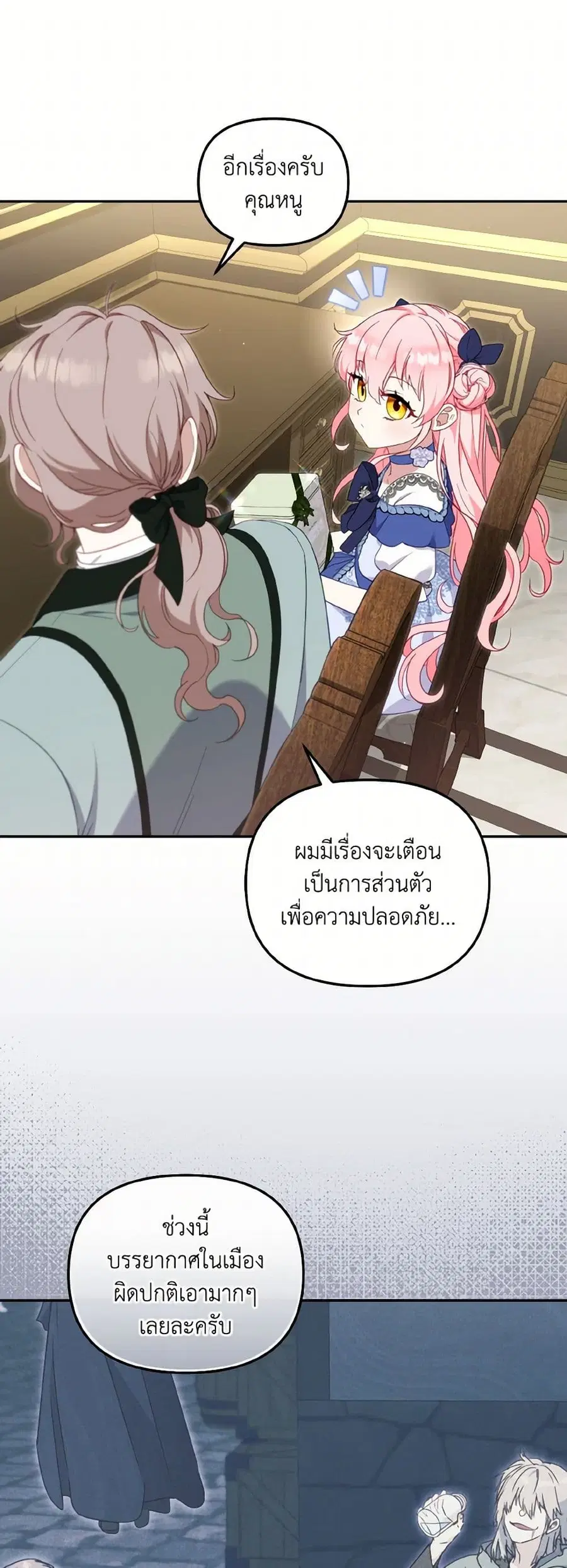 หน้า 21 จาก 40