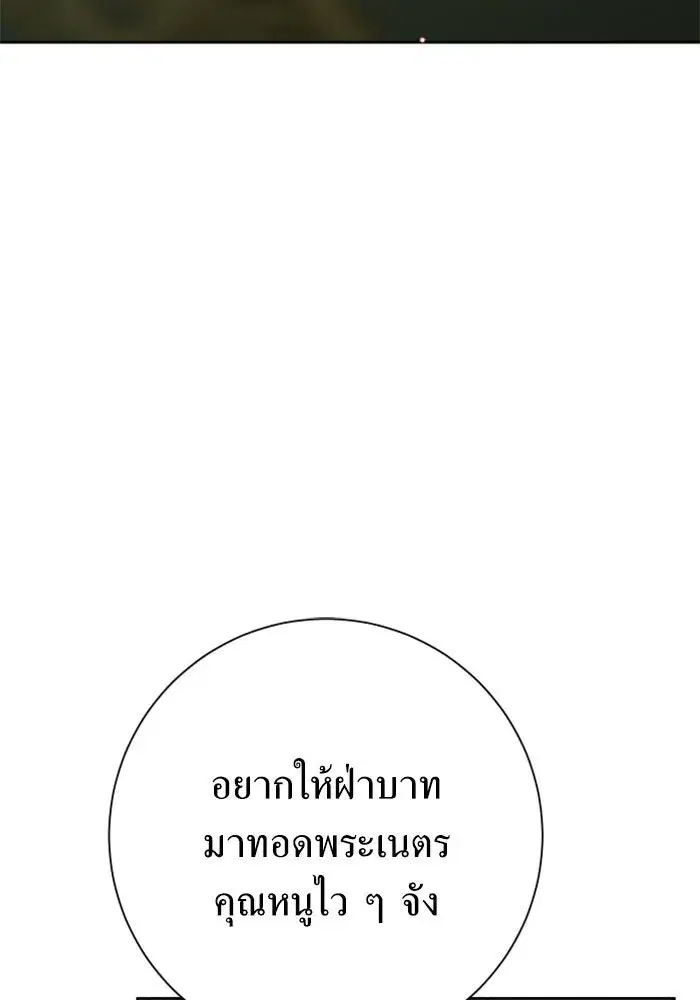 หน้า 25 จาก 165