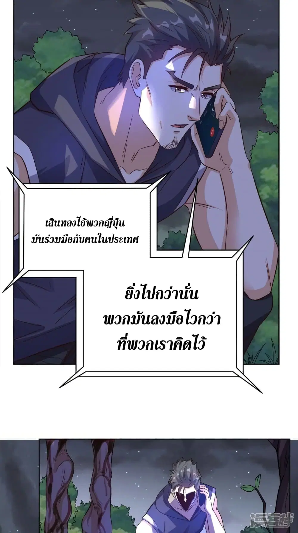 หน้า 24 จาก 34