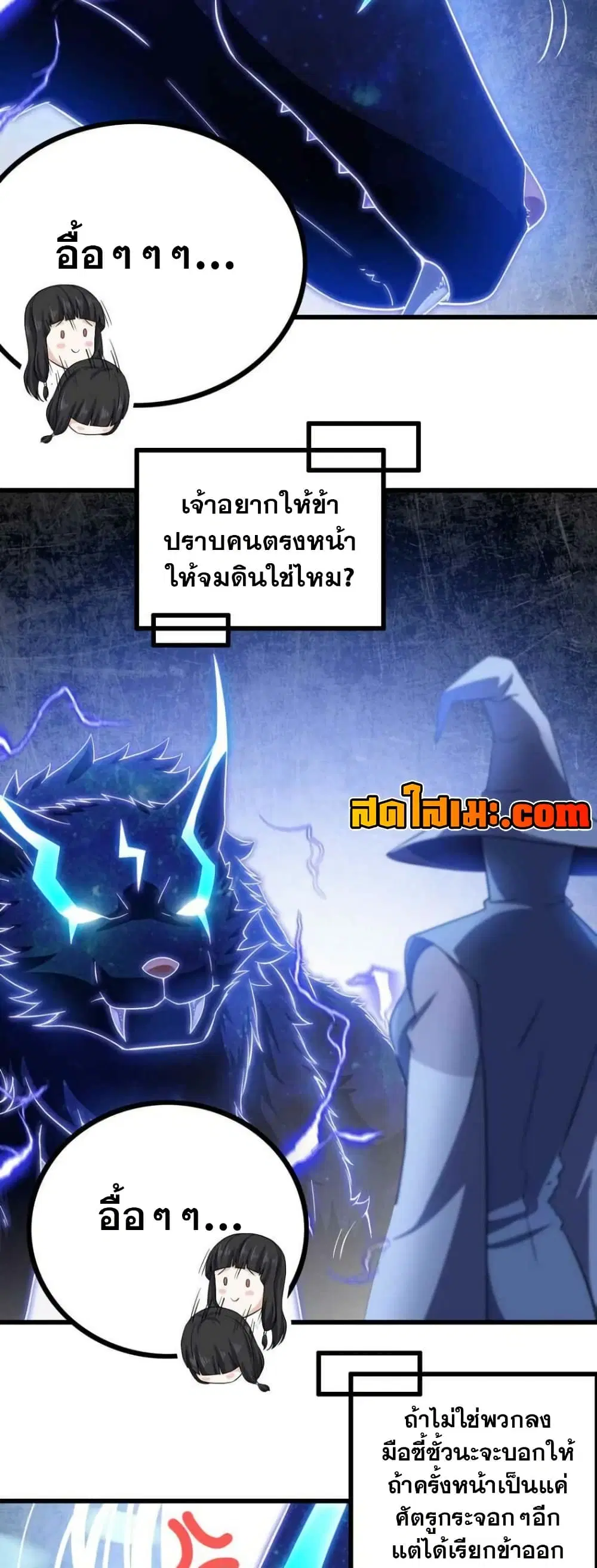 หน้า 12 จาก 23