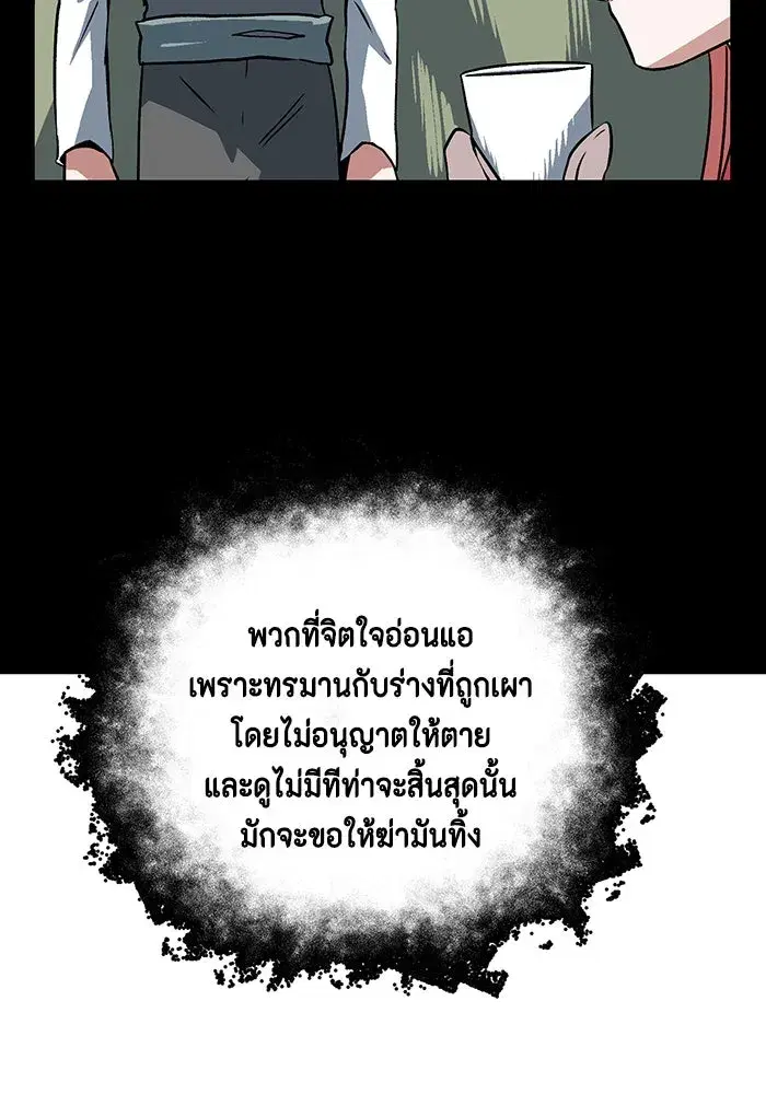 หน้า 13 จาก 107