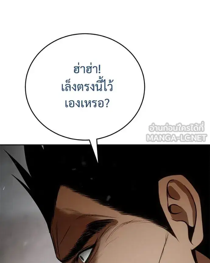 หน้า 151 จาก 238