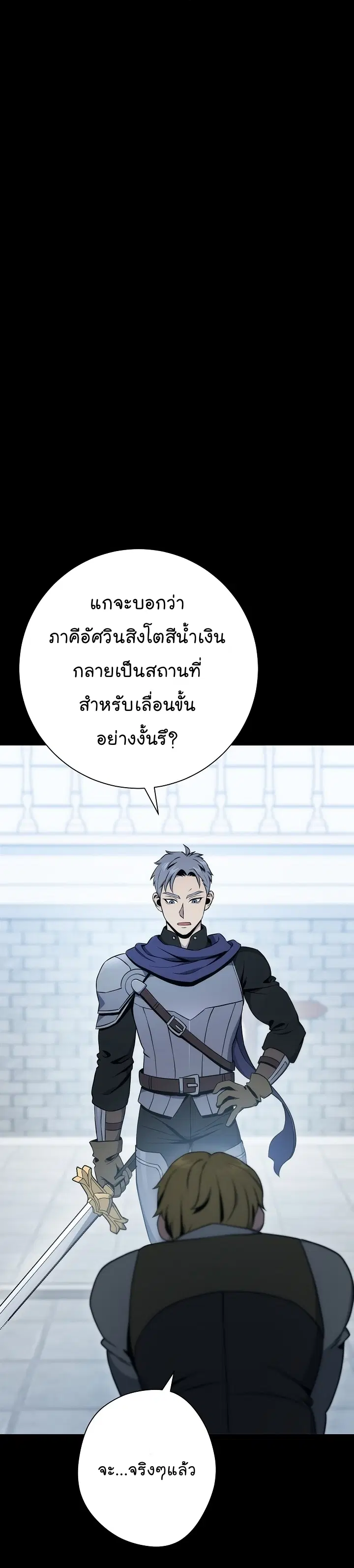 หน้า 10 จาก 58