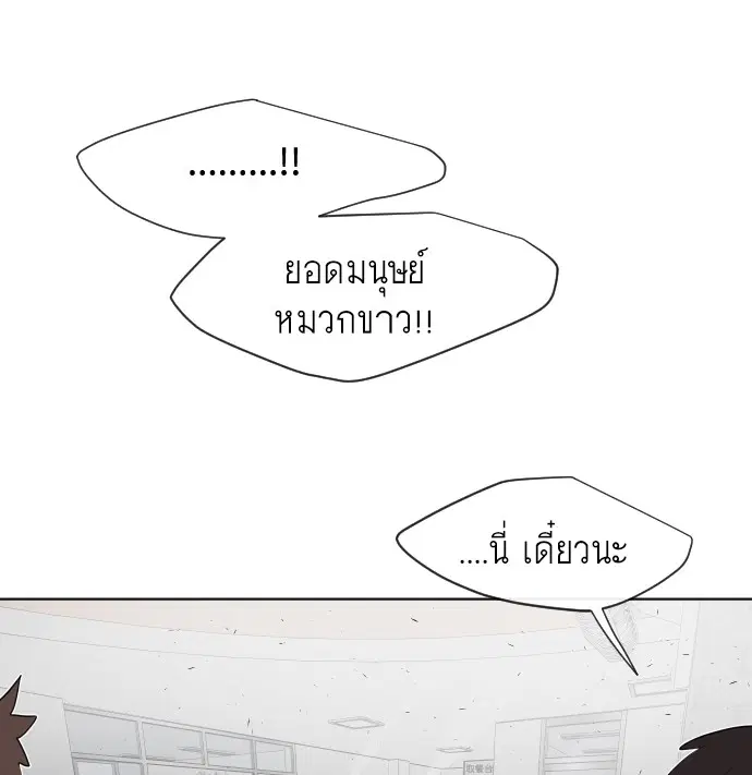 หน้า 45 จาก 116