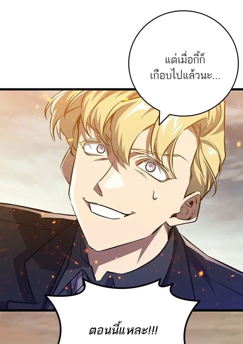 หน้า 106 จาก 138
