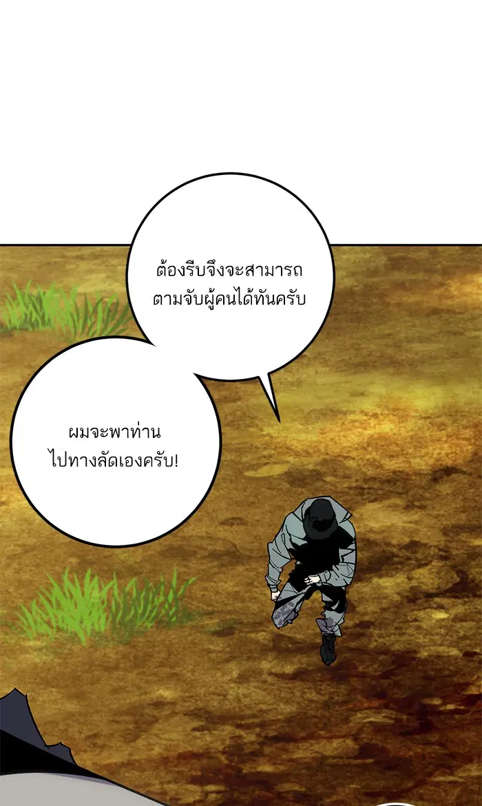 หน้า 98 จาก 111