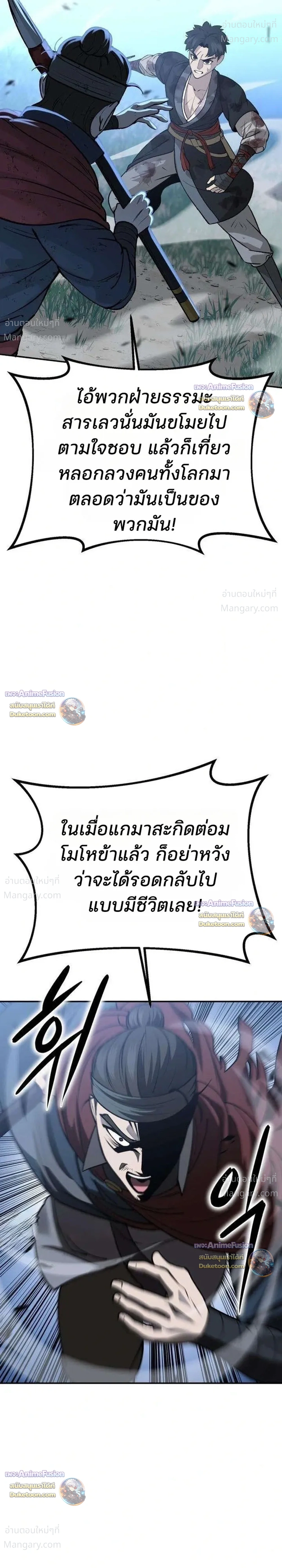 หน้า 54 จาก 56