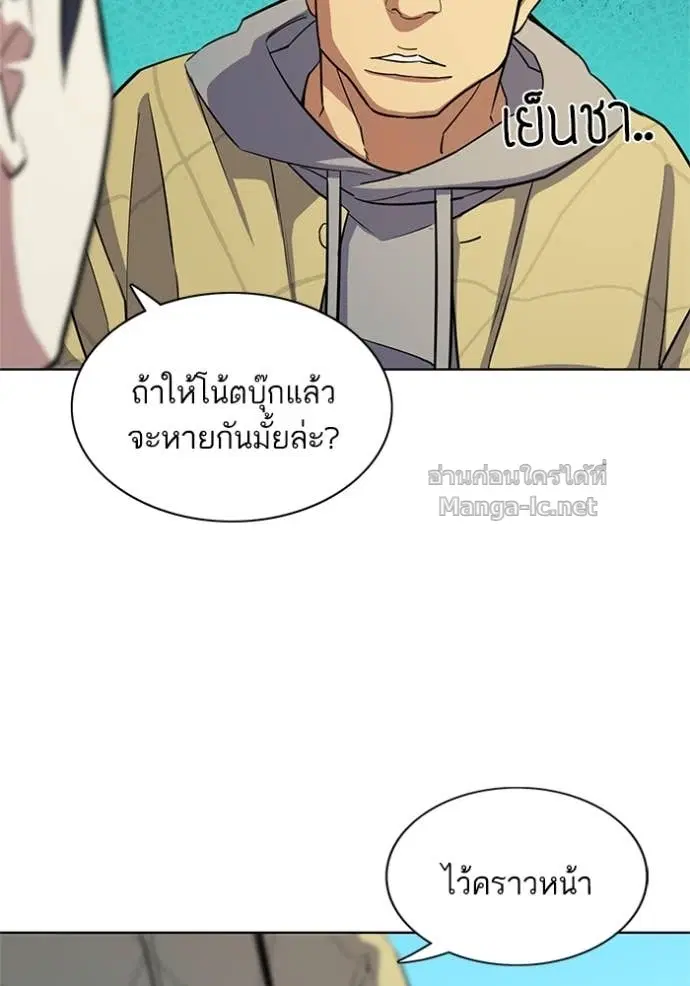 หน้า 126 จาก 133