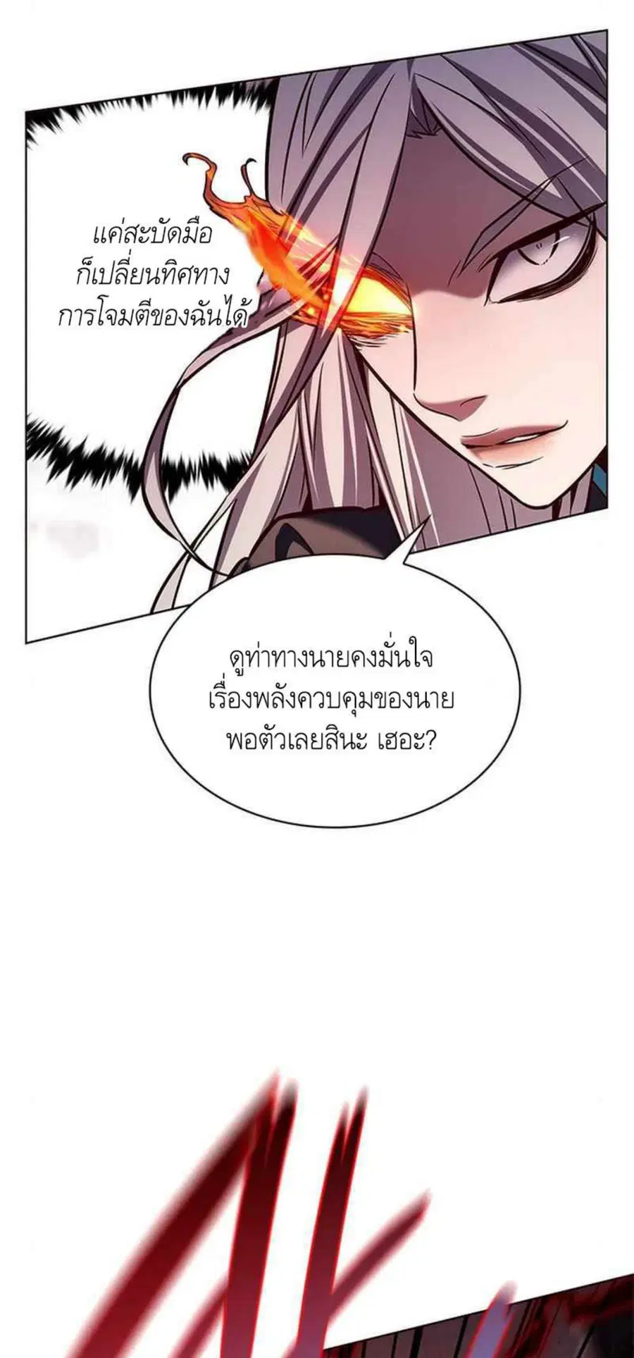 หน้า 8 จาก 66