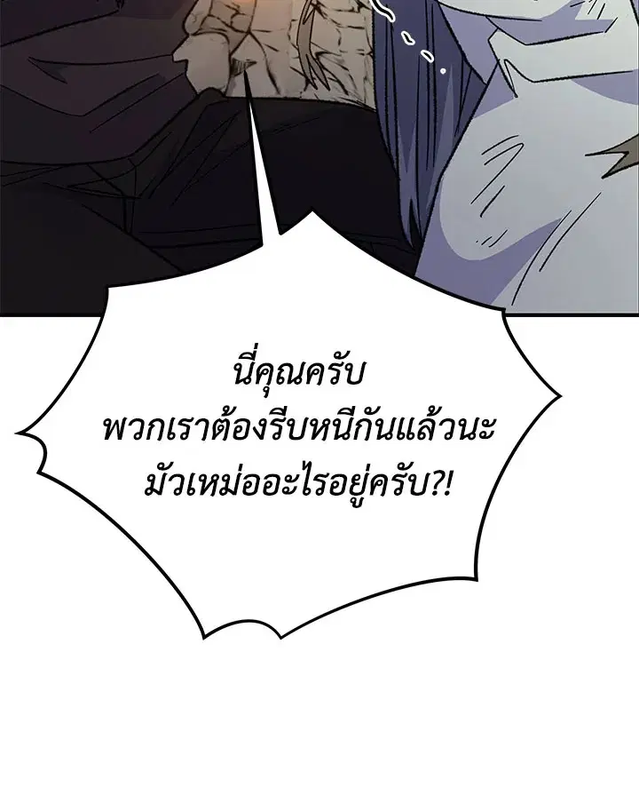 หน้า 94 จาก 117
