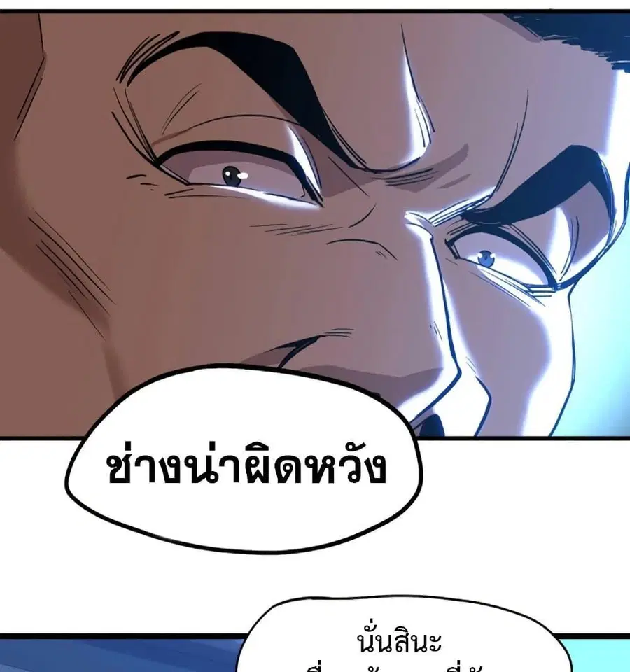 หน้า 69 จาก 91