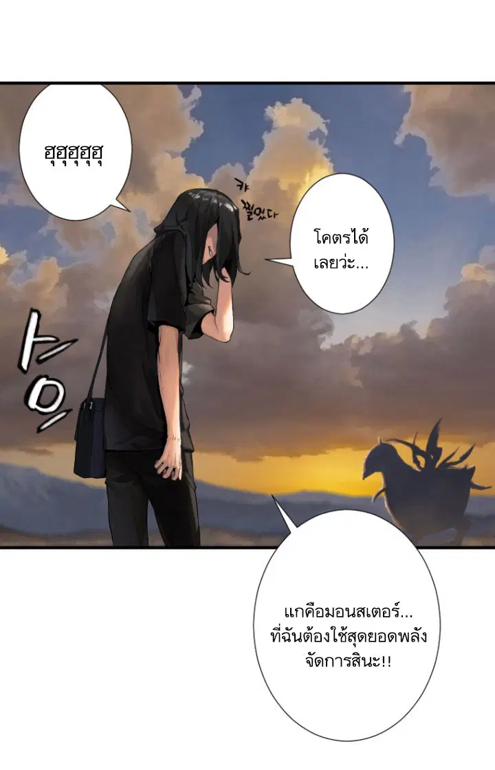 หน้า 67 จาก 75