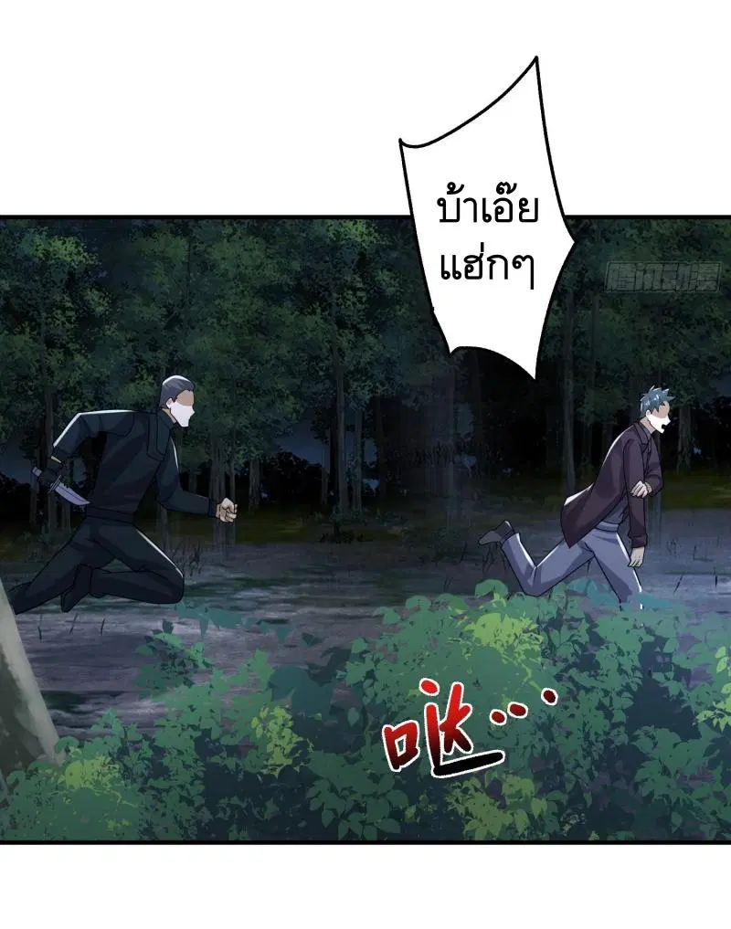 หน้า 42 จาก 63