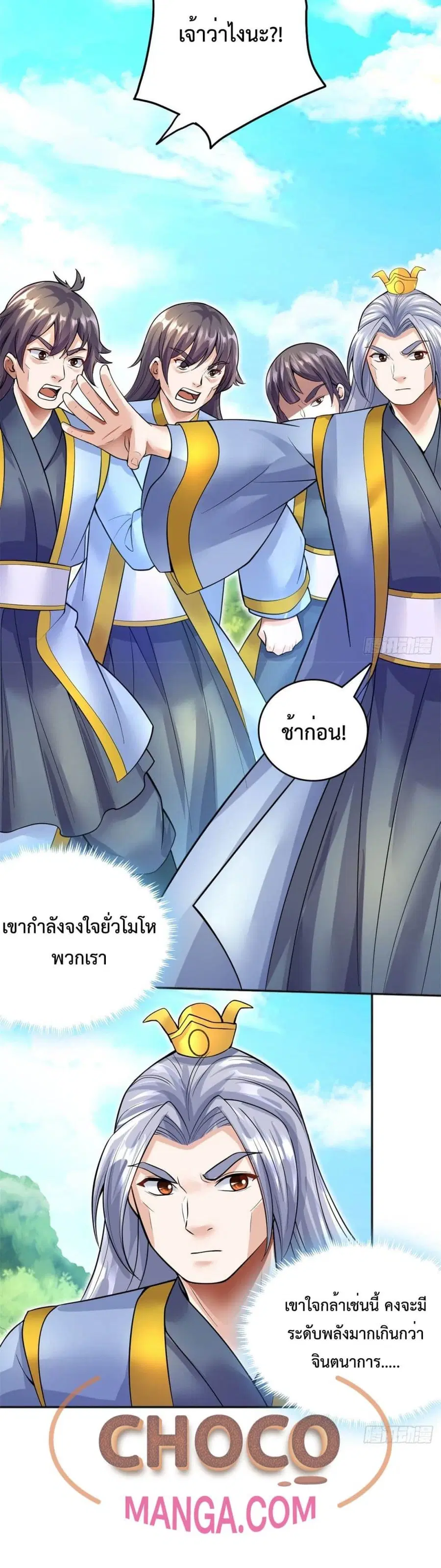 หน้า 21 จาก 22