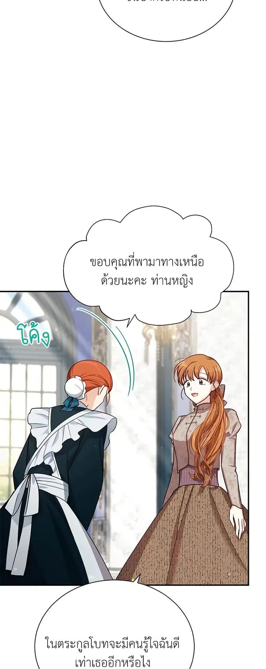 หน้า 8 จาก 44