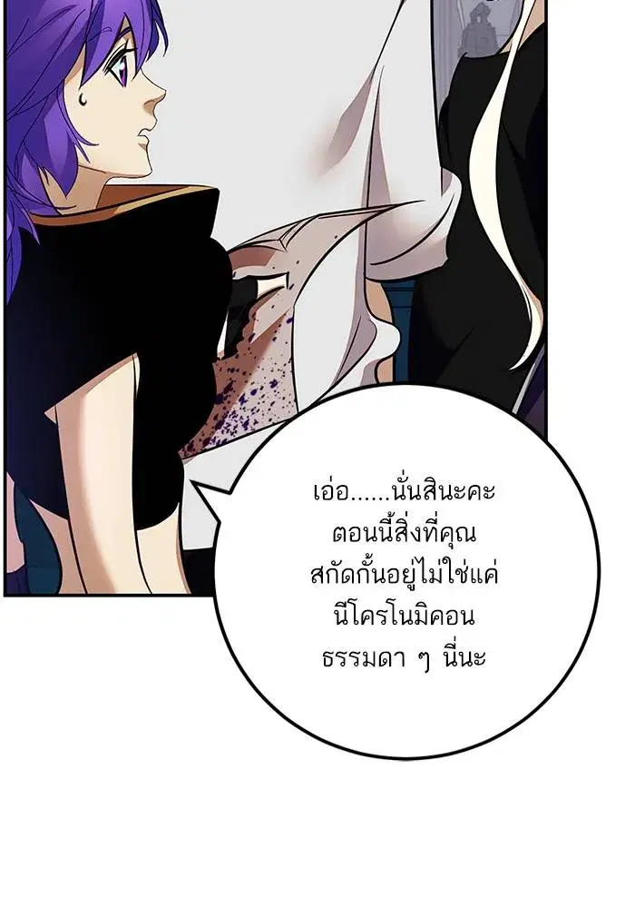 หน้า 59 จาก 128
