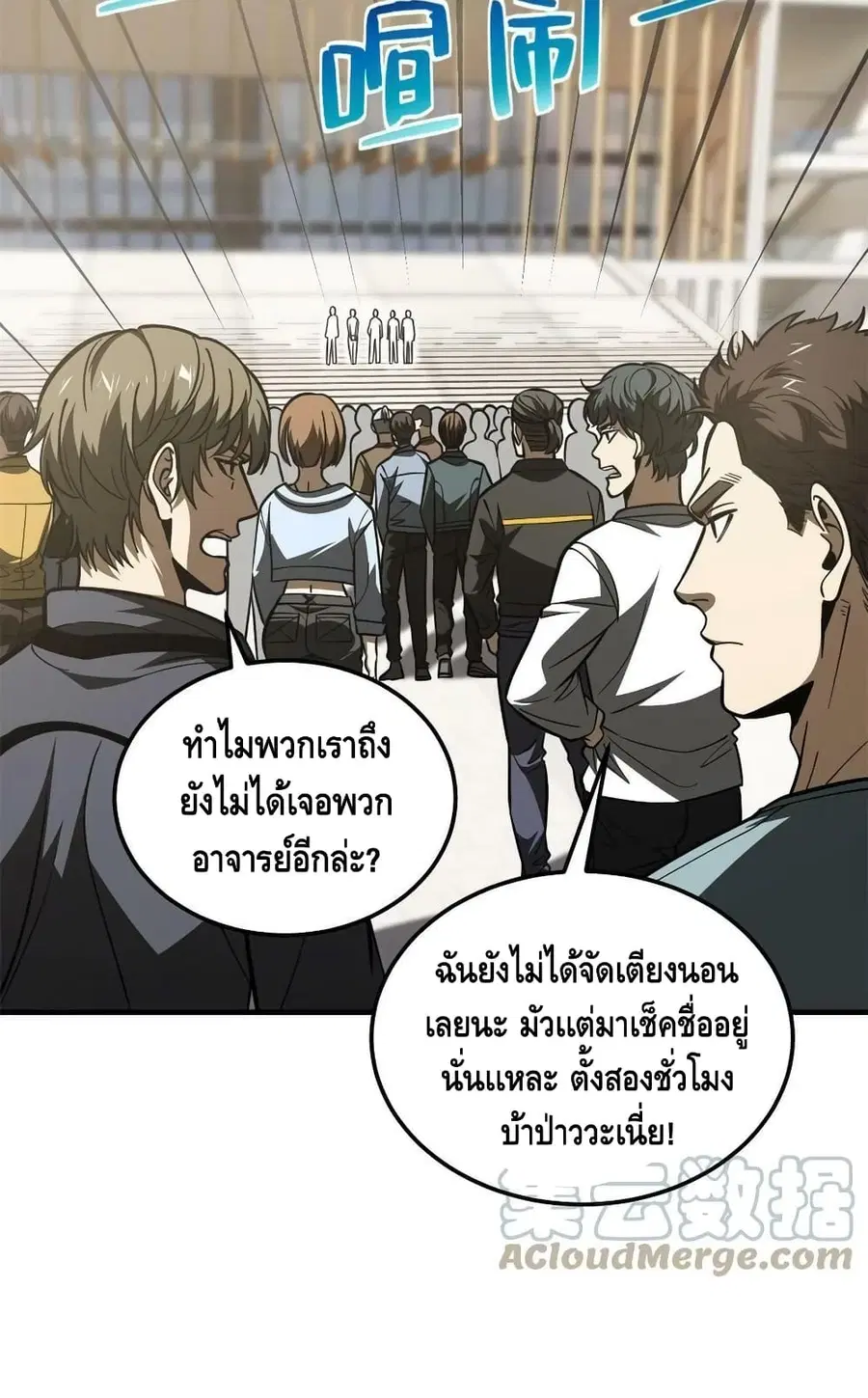 หน้า 14 จาก 62