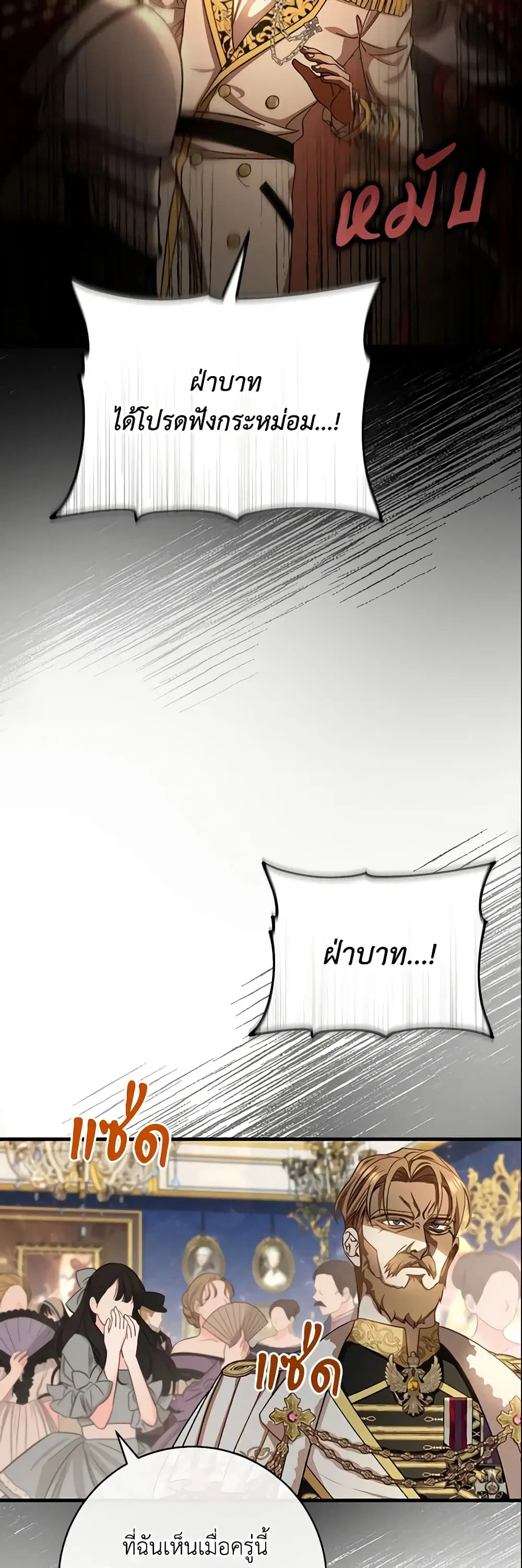 หน้า 26 จาก 48