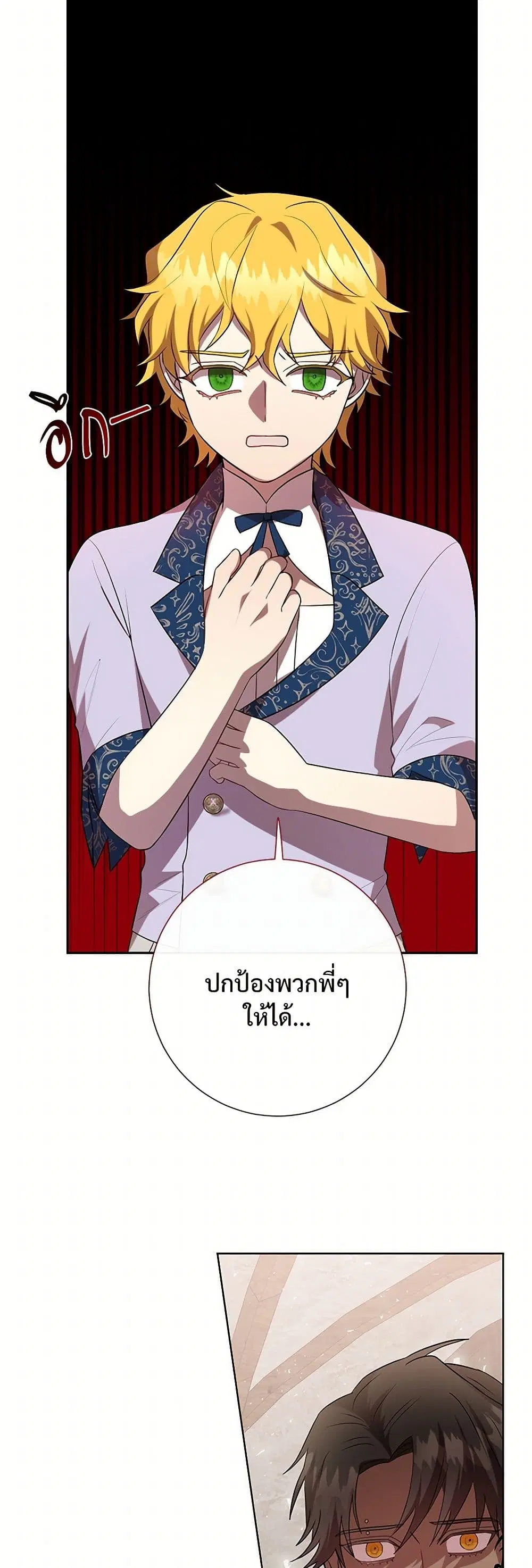 หน้า 5 จาก 38