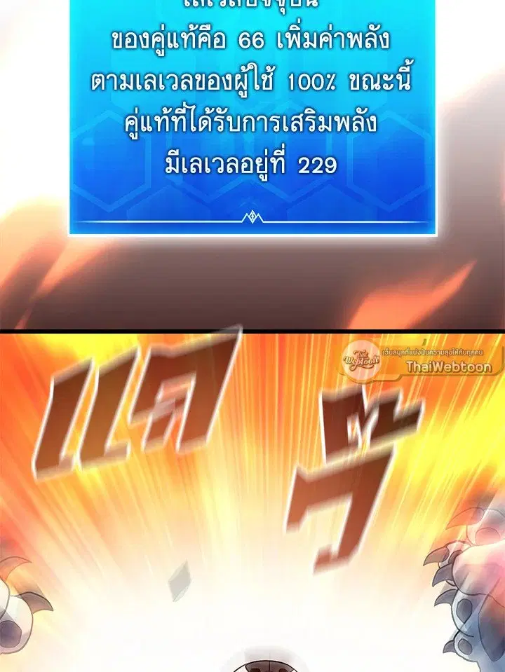 หน้า 68 จาก 115