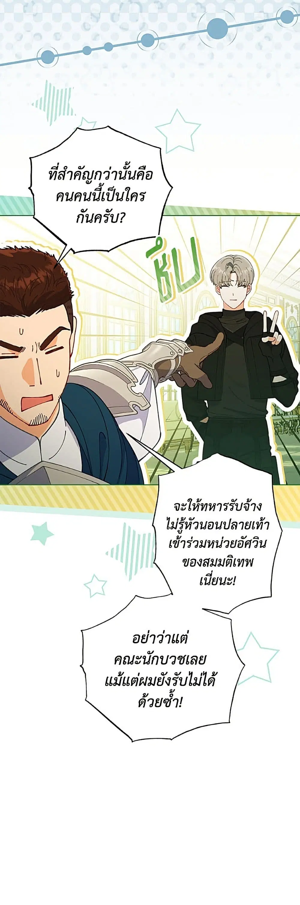 หน้า 39 จาก 52