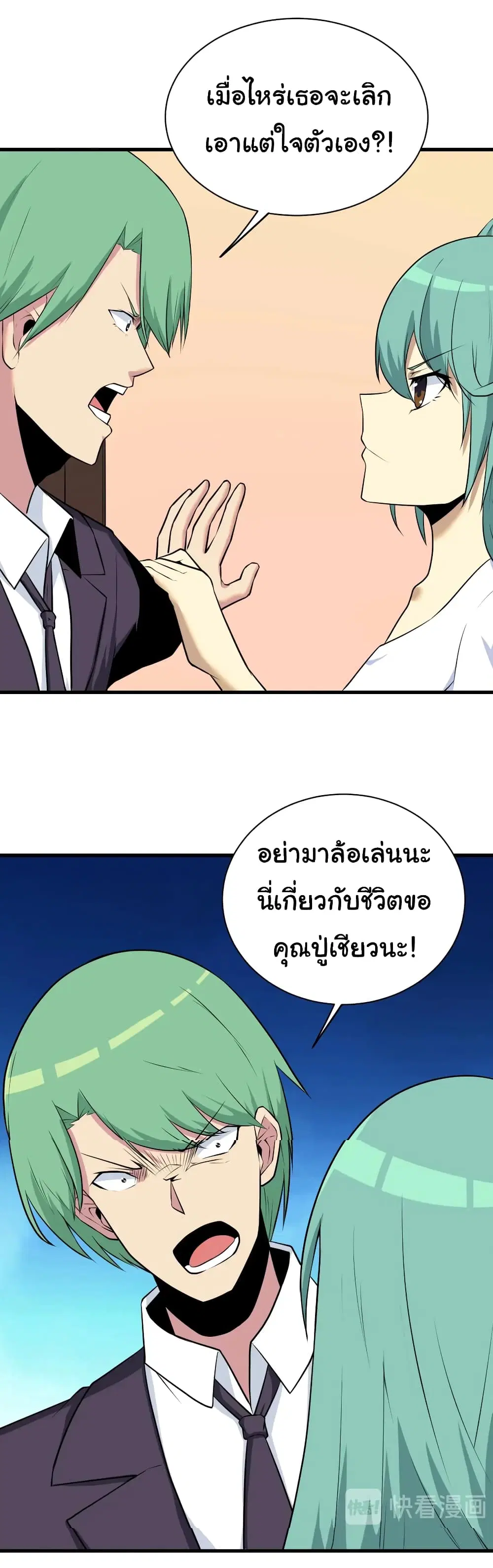 หน้า 15 จาก 36