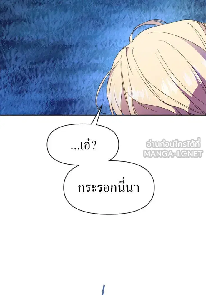 หน้า 27 จาก 152