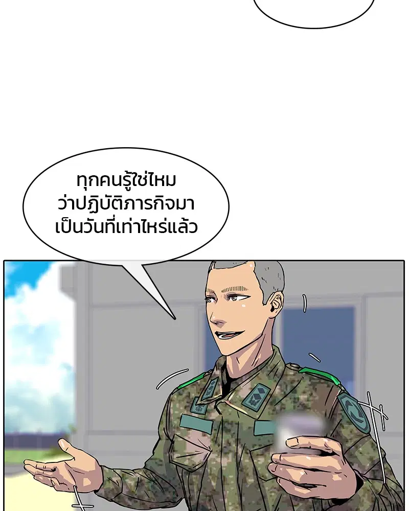 หน้า 47 จาก 88