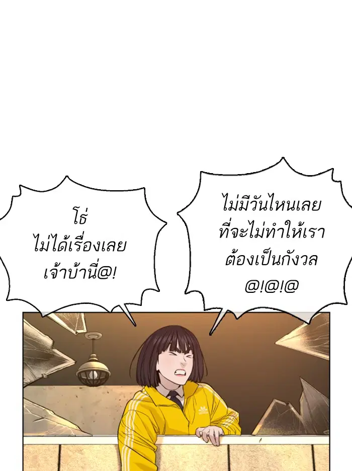 หน้า 55 จาก 191