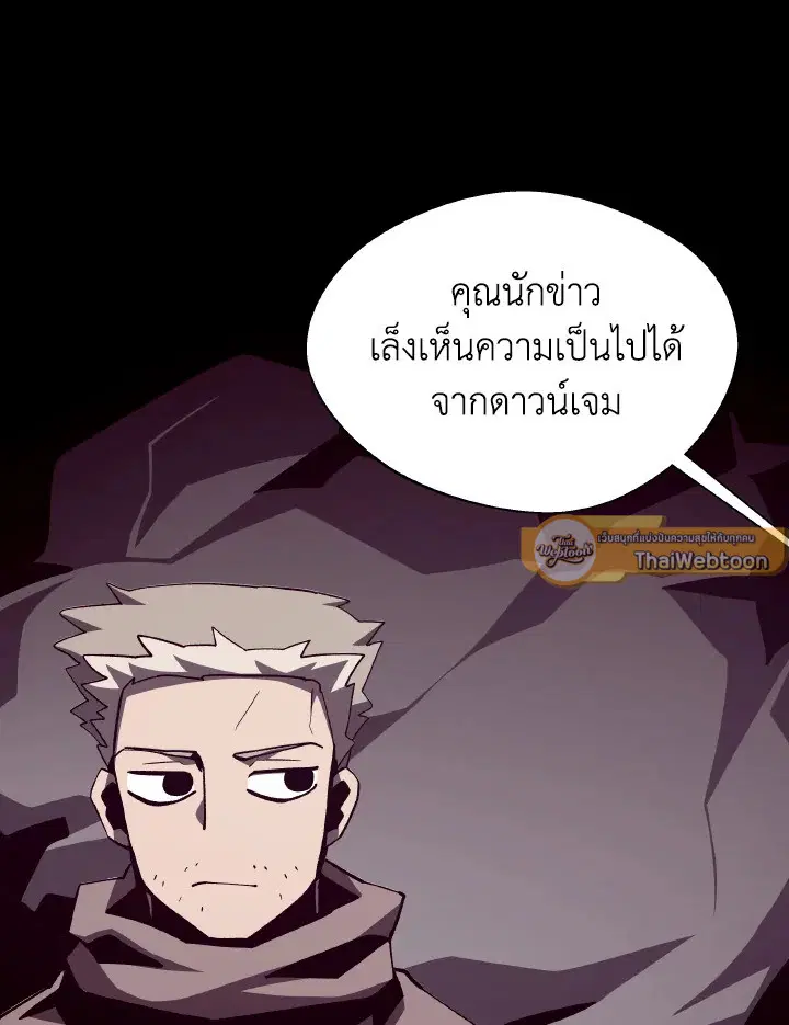 หน้า 86 จาก 106