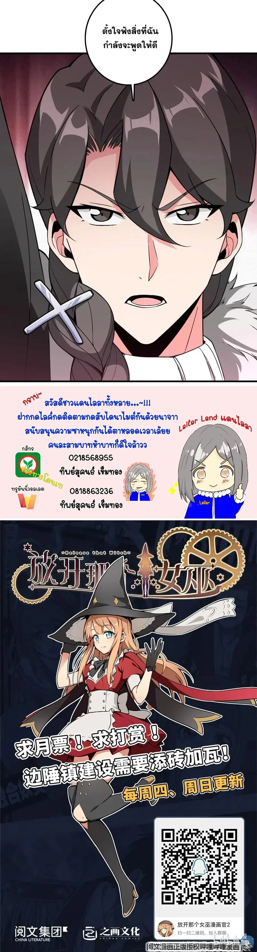 หน้า 20 จาก 20
