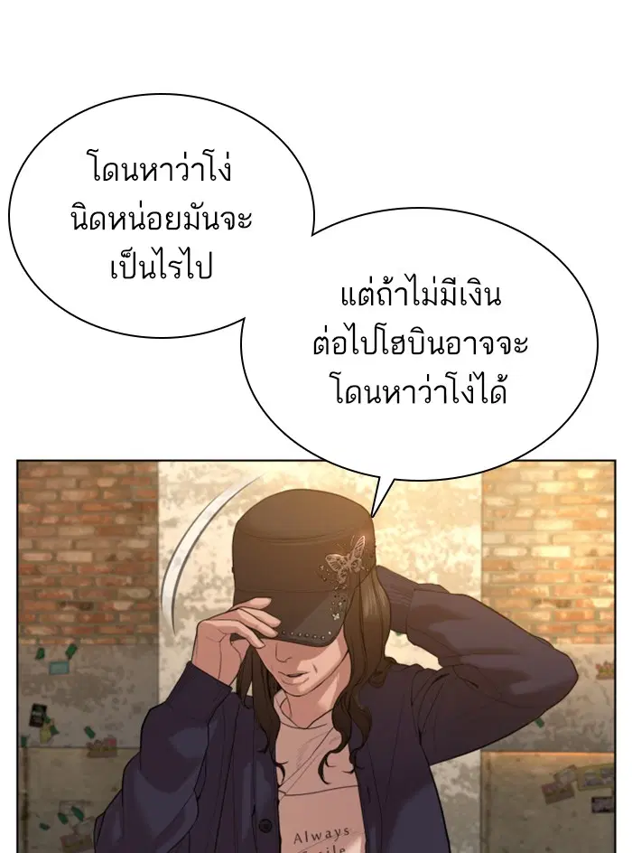 หน้า 13 จาก 148