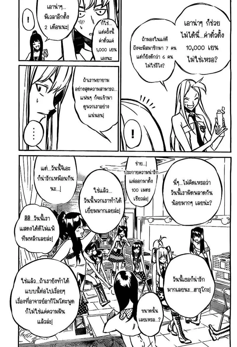 หน้า 5 จาก 20
