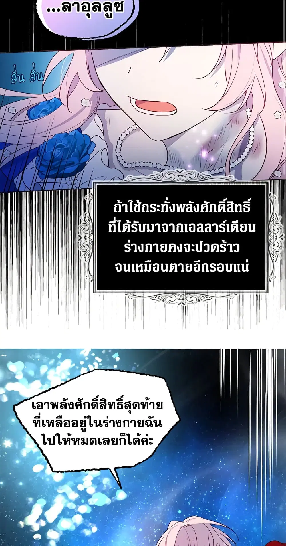 หน้า 38 จาก 49