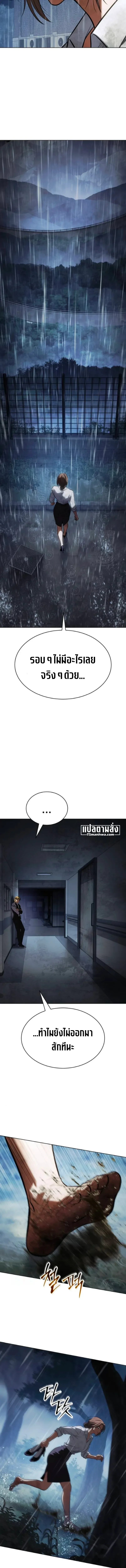 หน้า 4 จาก 26