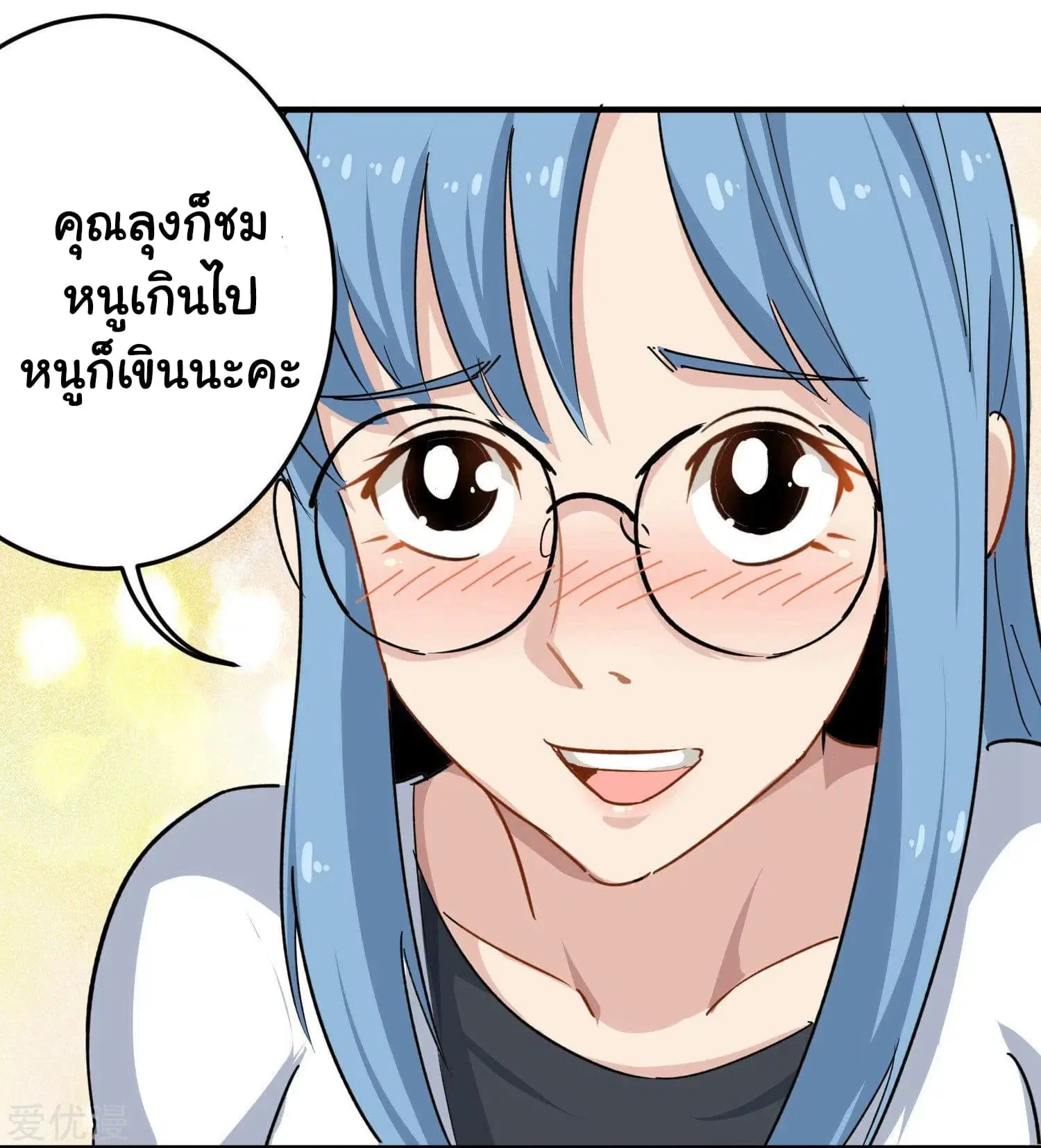 หน้า 14 จาก 37