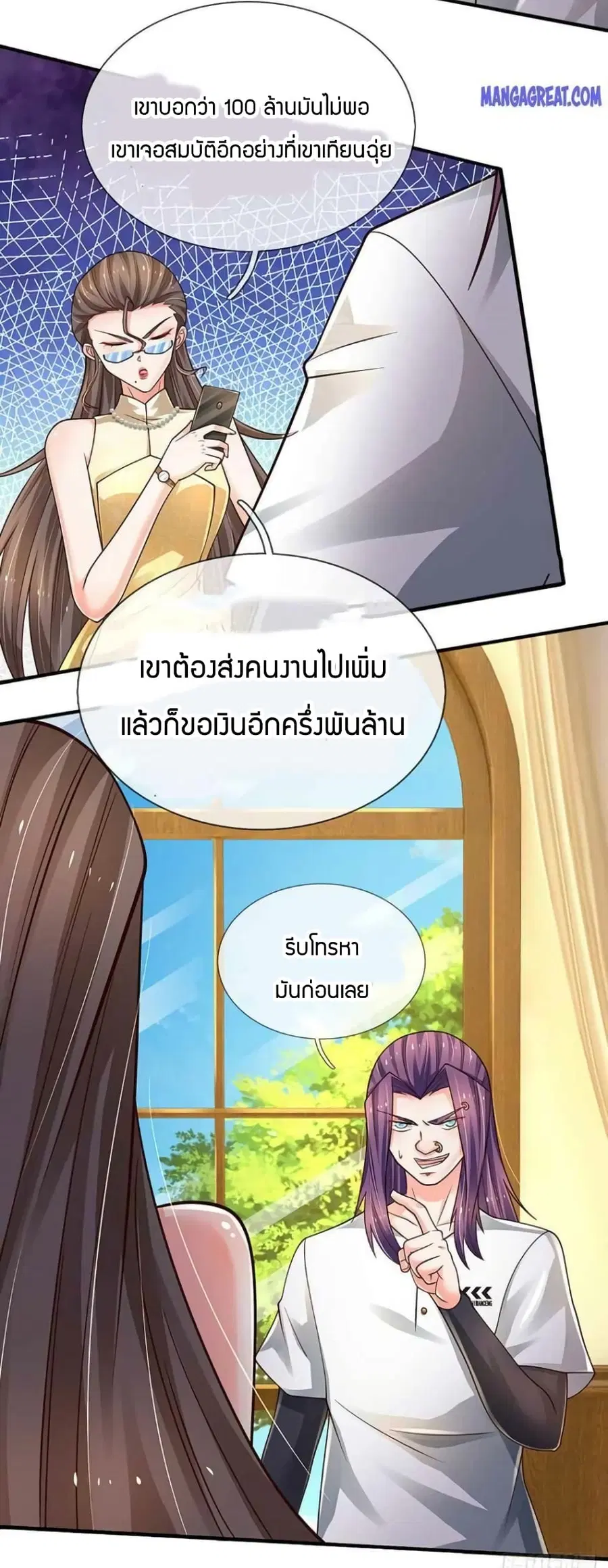 หน้า 3 จาก 39