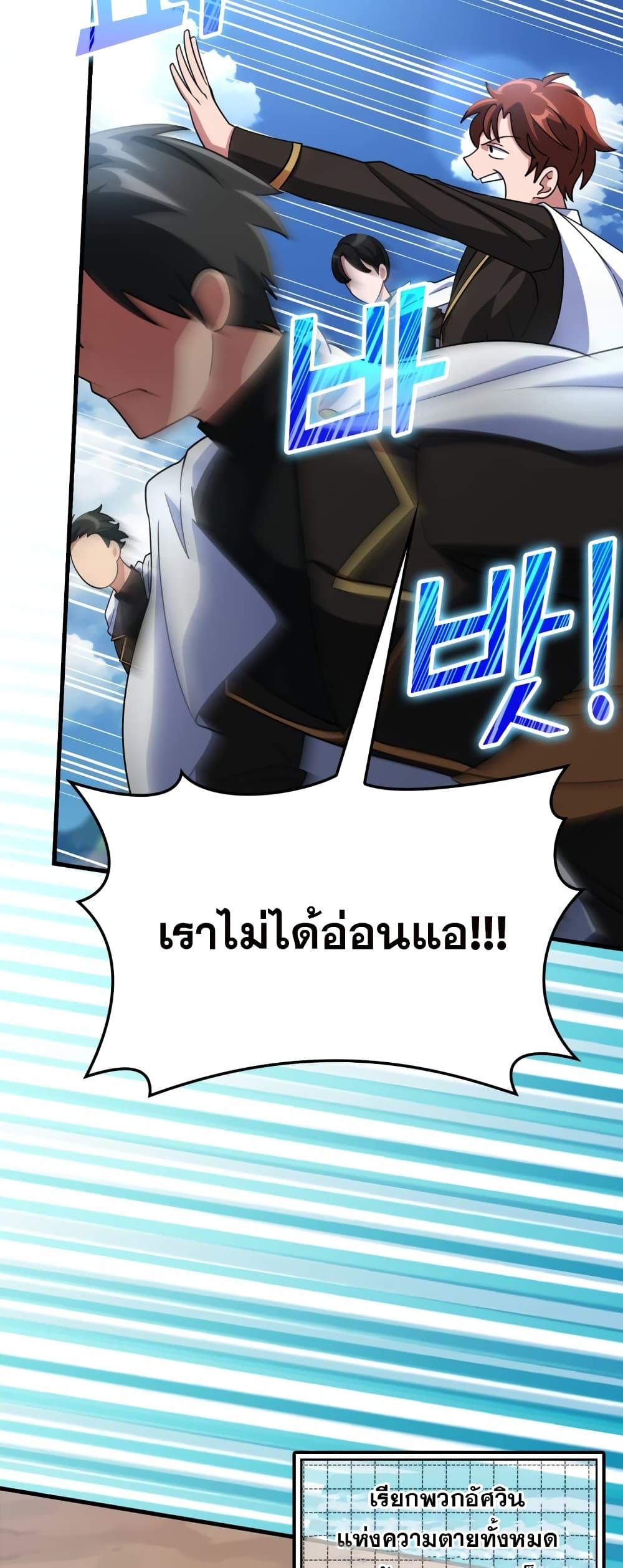 หน้า 53 จาก 82