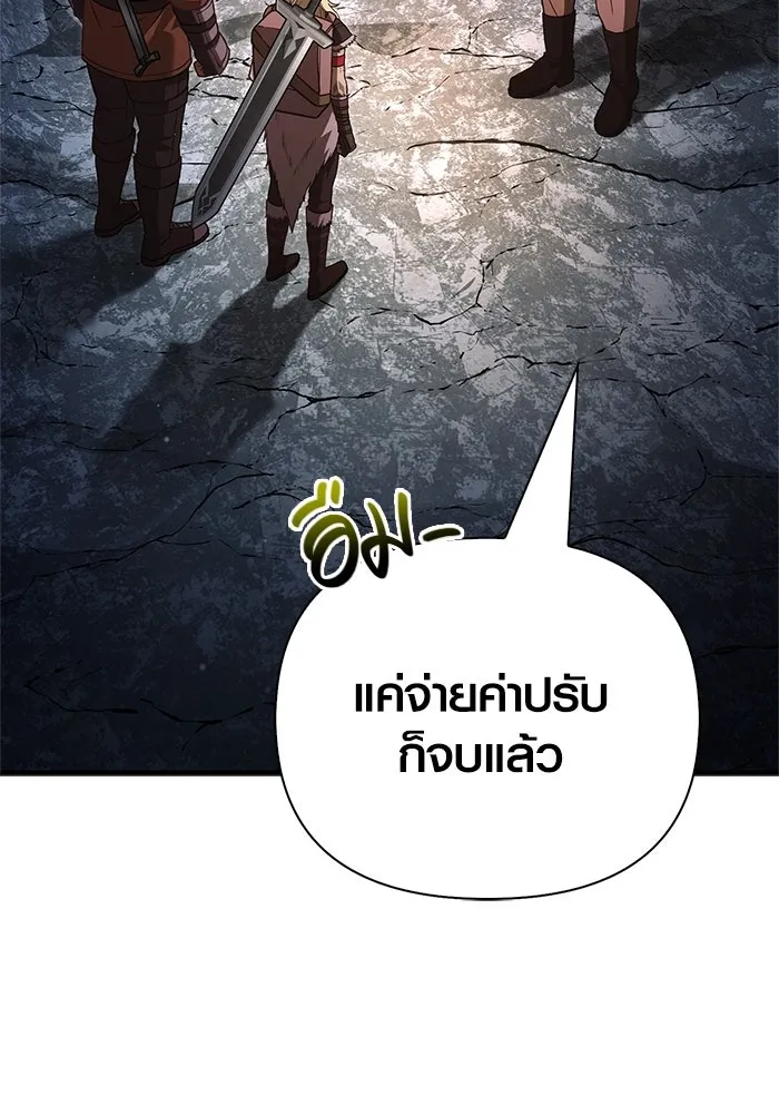 หน้า 125 จาก 199