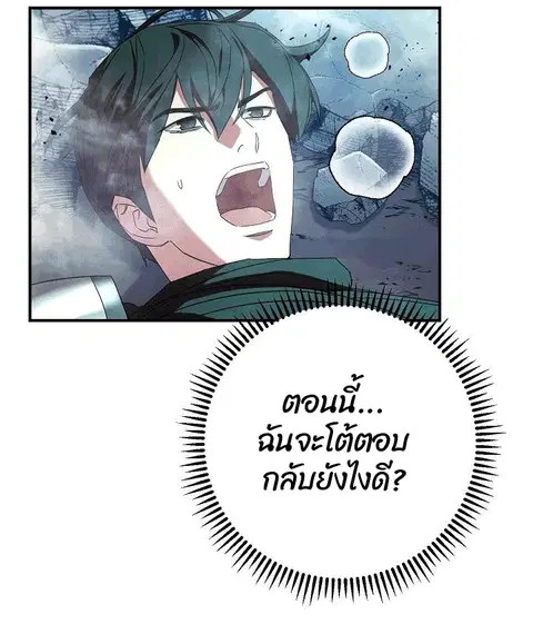หน้า 17 จาก 117