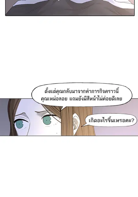 หน้า 37 จาก 103