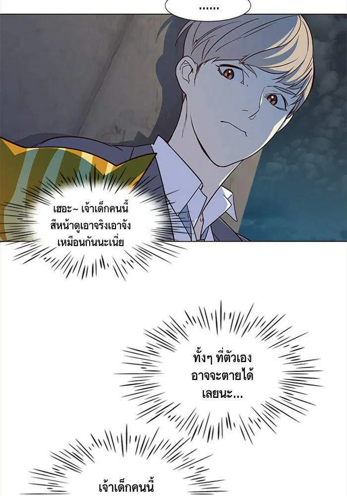 หน้า 46 จาก 98