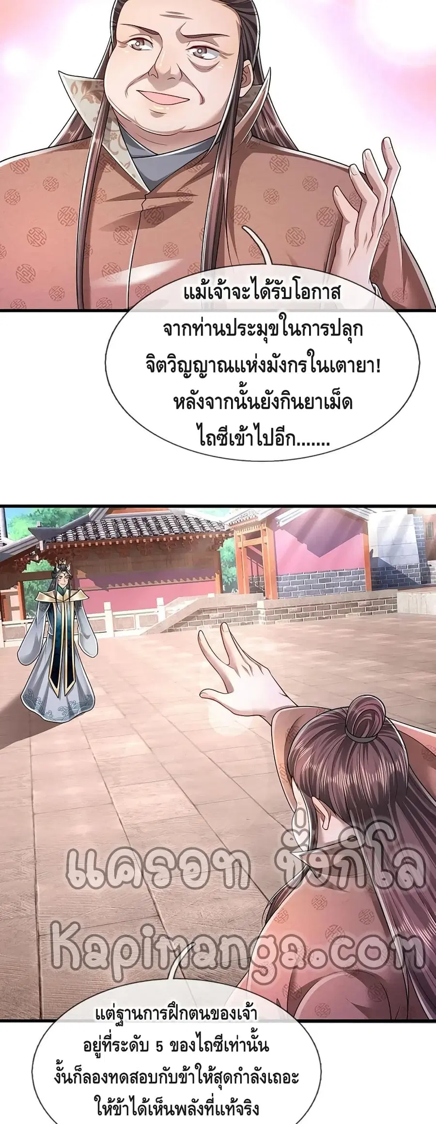 หน้า 14 จาก 32