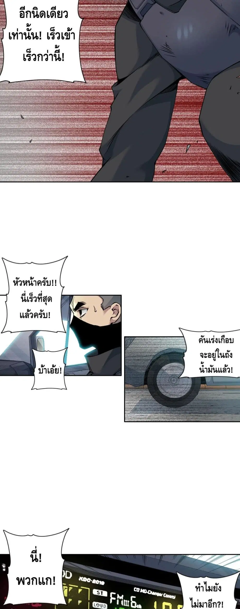 หน้า 3 จาก 27