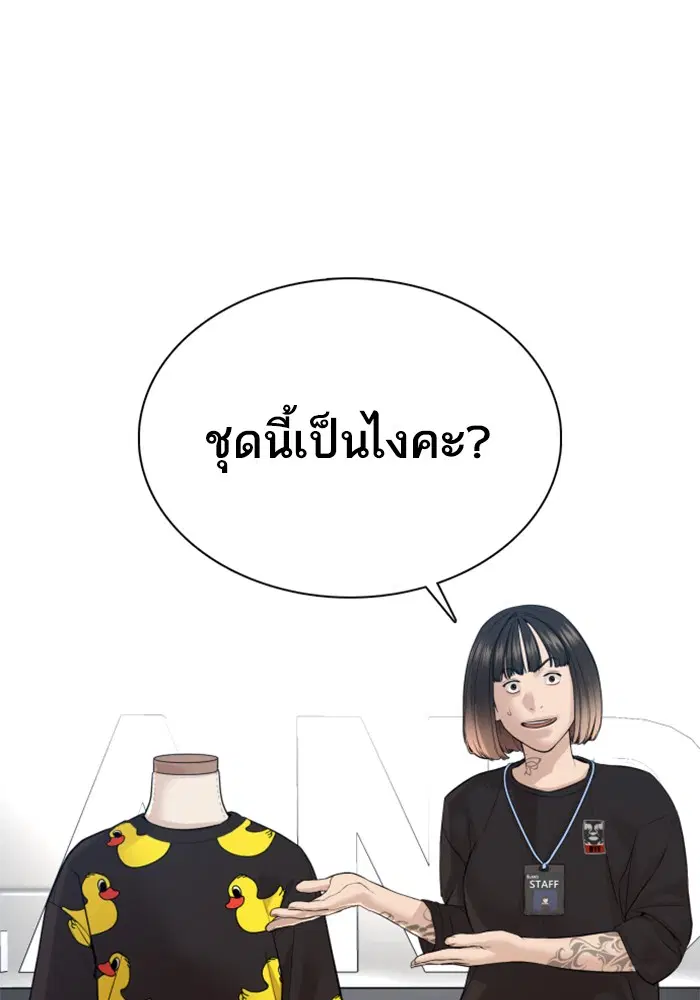 หน้า 61 จาก 157