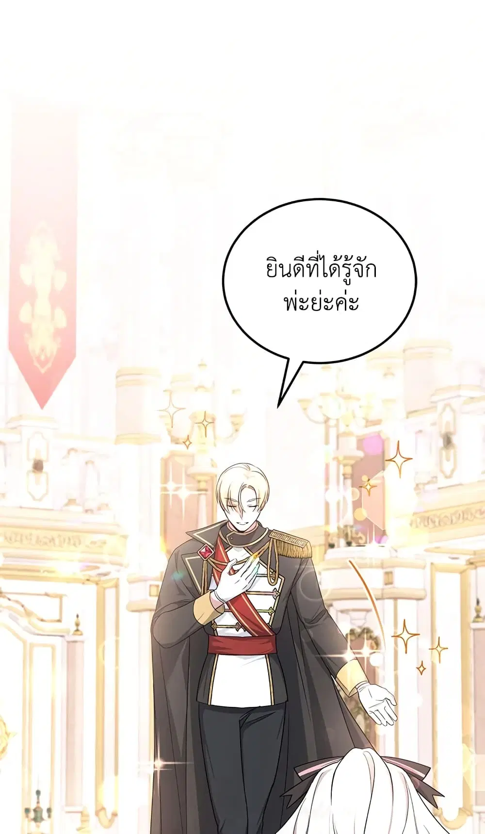 หน้า 26 จาก 64