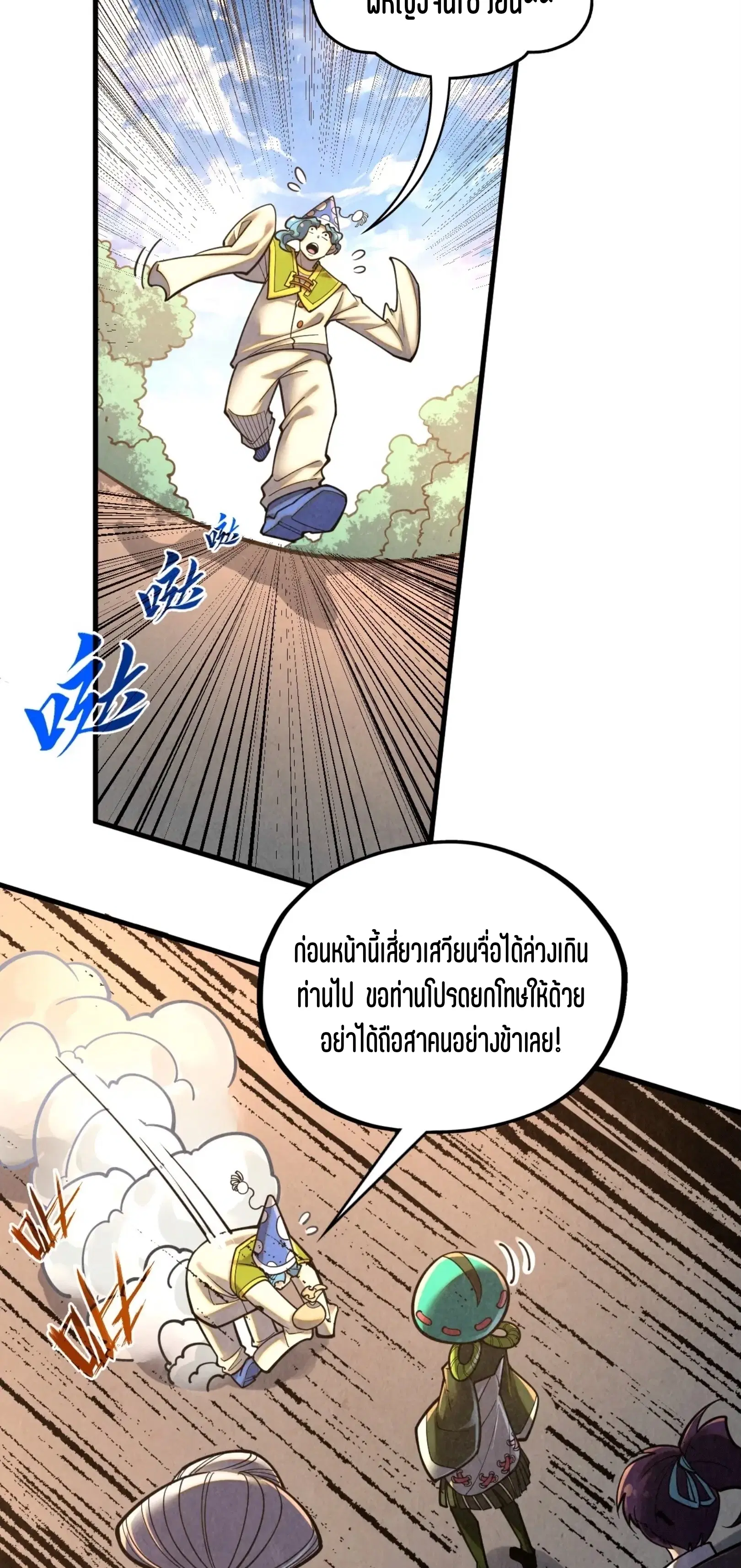หน้า 41 จาก 61