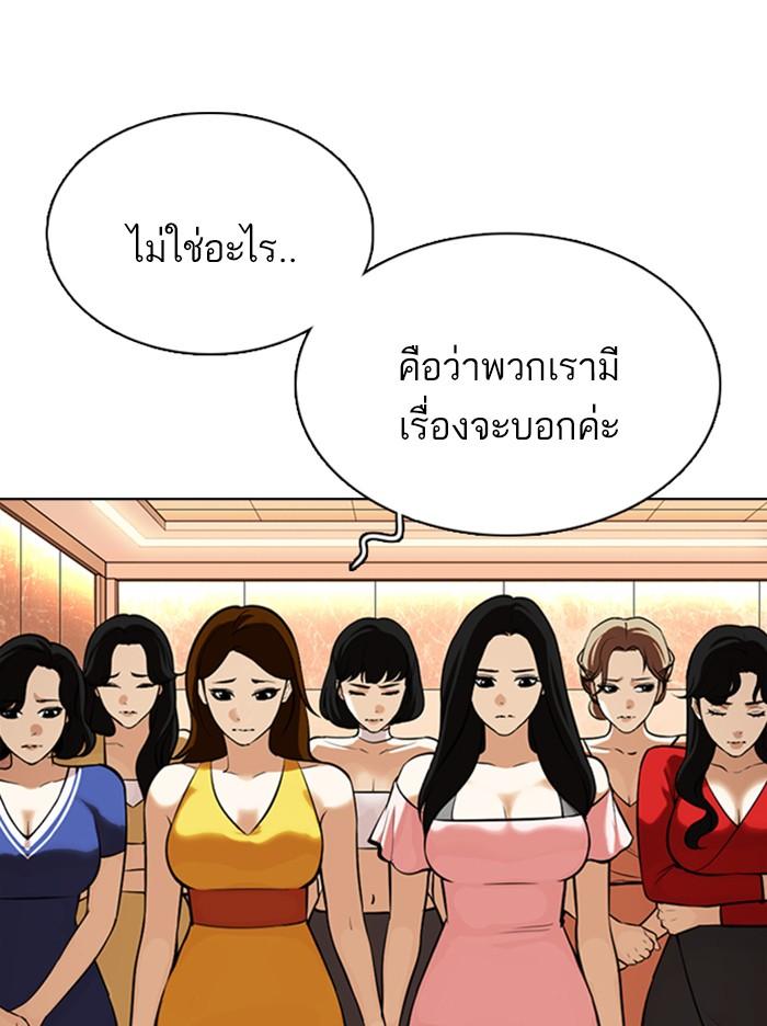 หน้า 3 จาก 166
