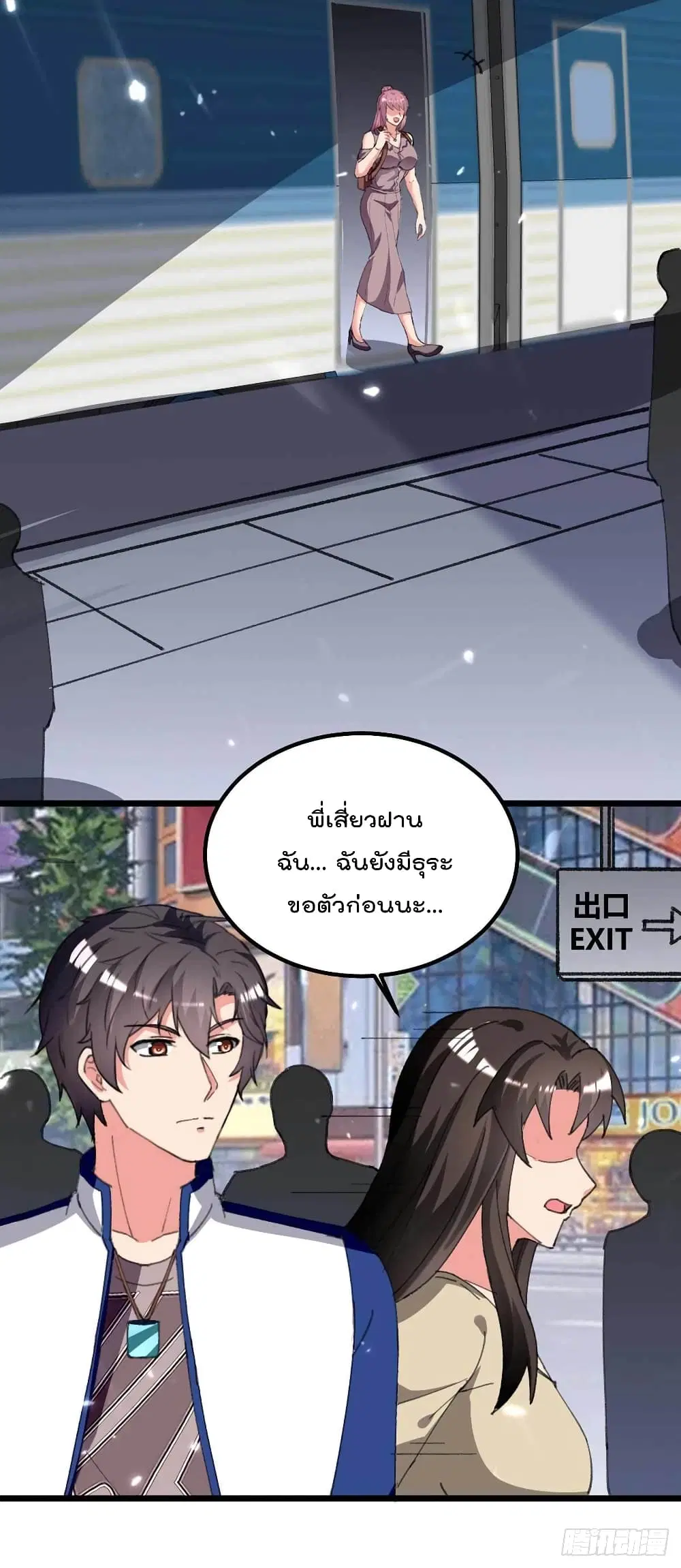 หน้า 22 จาก 30